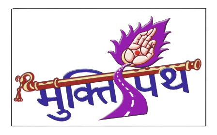 Mukthipatha Logo